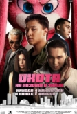 Охота на розового зайца (2025)